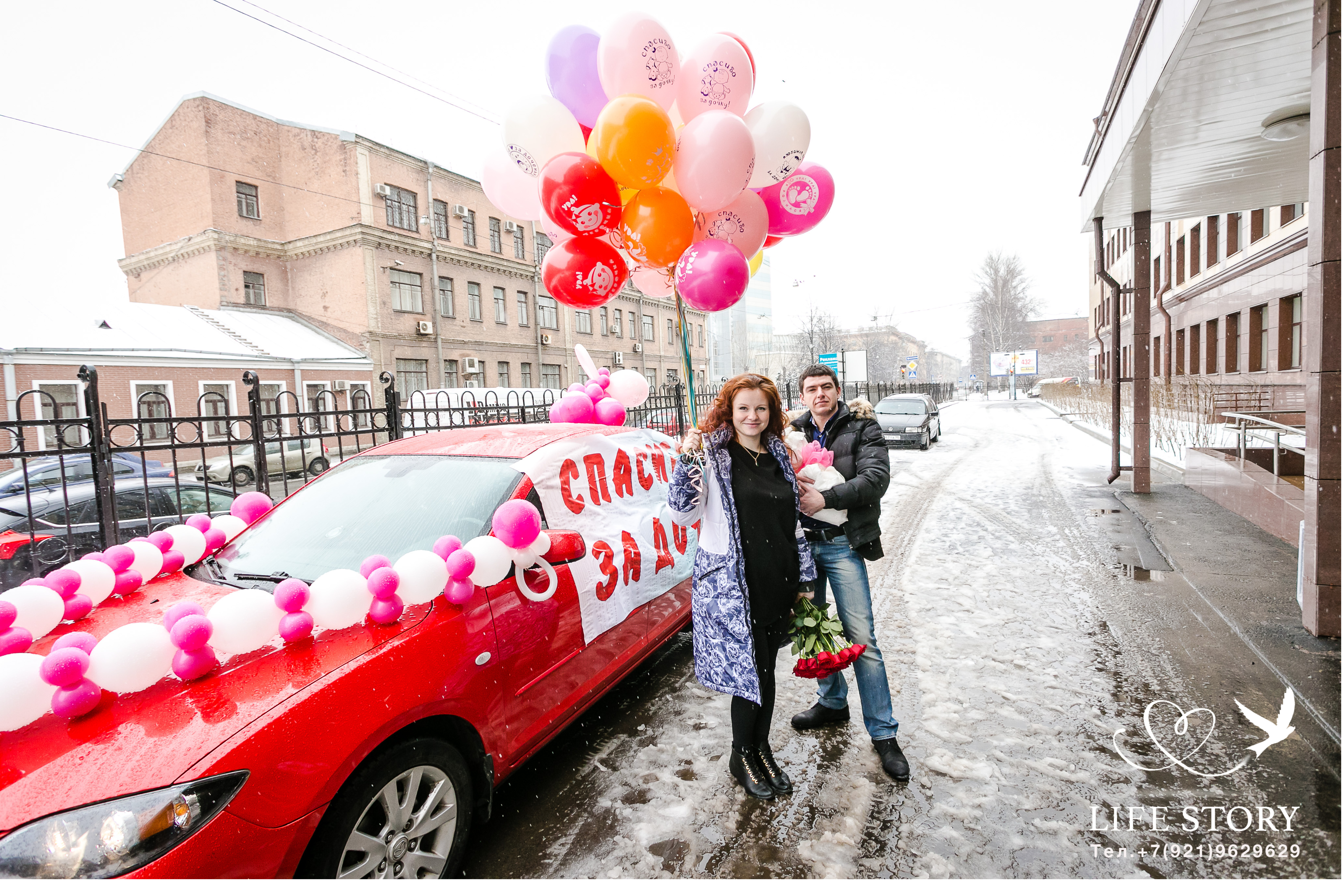 Вот как надо встречать с роддома